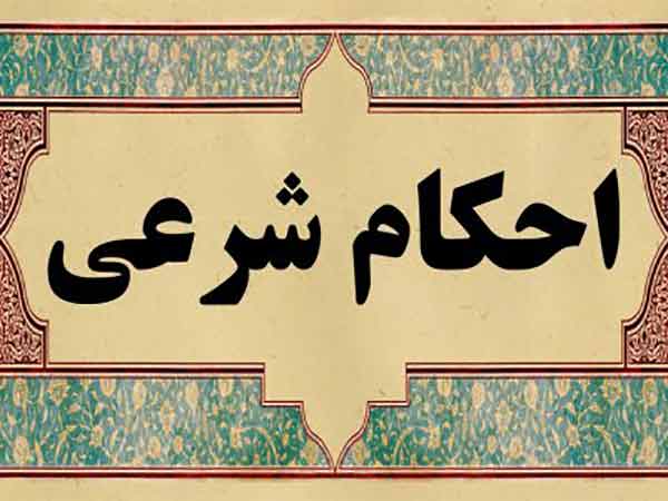 احکام تقلید