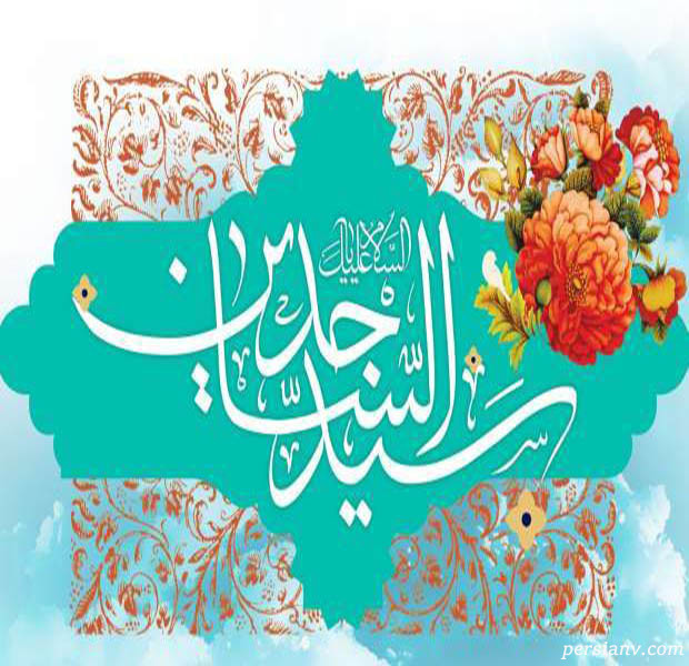 دعای امام سجاد به هنگام بیماری