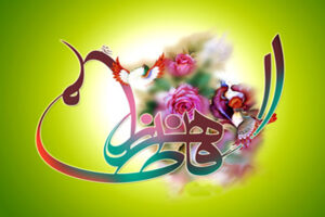 حضرت زهرا سلام الله علیها پس از ازدواج در کجا زندگی کردند؟