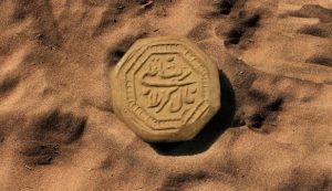 تربت کربلا چه خواصی دارد؟