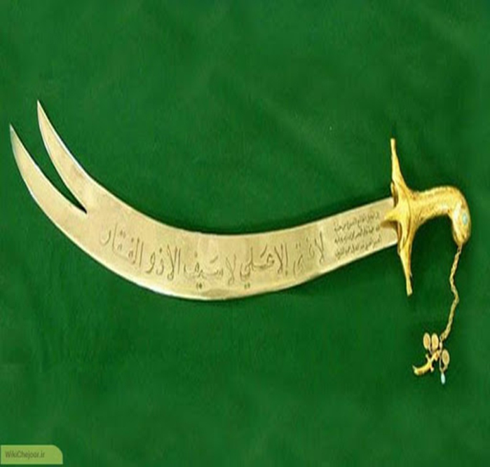شمشیر امام علی