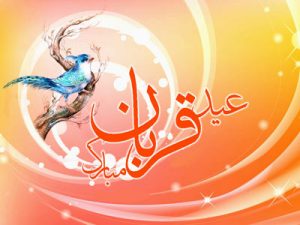 گوشت قربانی را چگونه توزیع کنیم؟