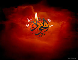 توصیه امام جوادالائمه برای برآورده شدن حوائج