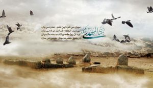 کدام بزرگواران قبرشان در بقیع است؟