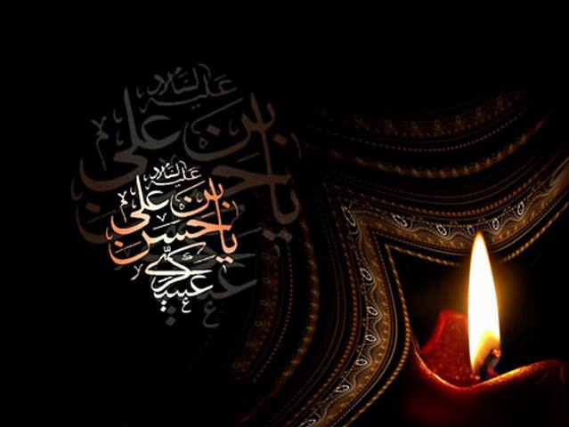 امام حسن عسگری
