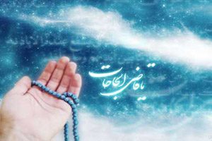 دعا برای شفای بیمار