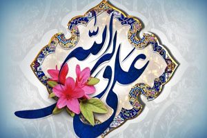 ماجرای سخن گفتن امام علی(ع) با خورشید
