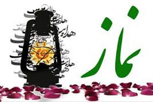تعقیب نماز عصر با معنی
