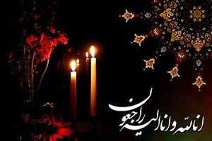 طریقه و زمان خواندن نماز شب اول قبر (نماز لیله الدفن)