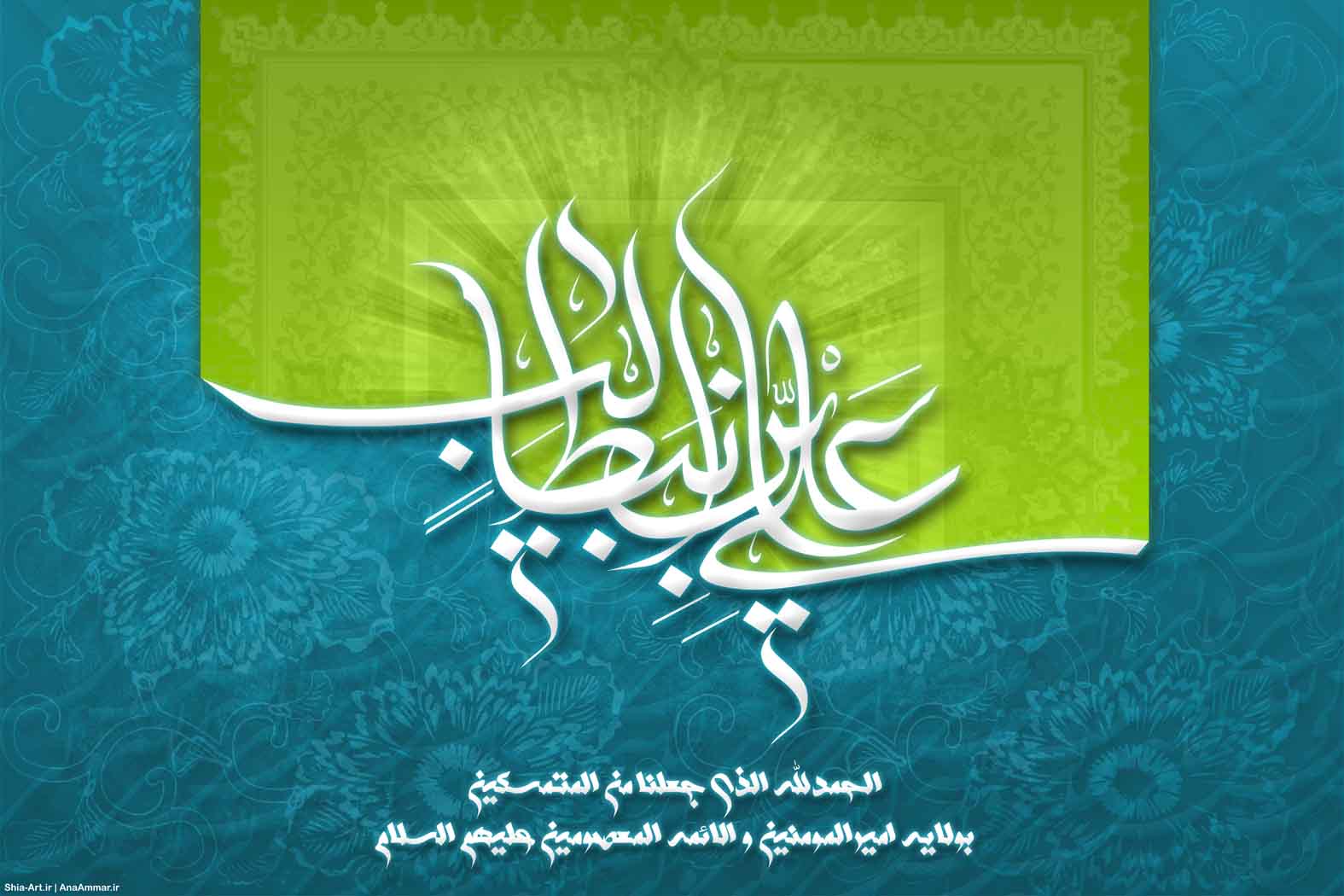داستان ولادت امام علی ولادت امام علی