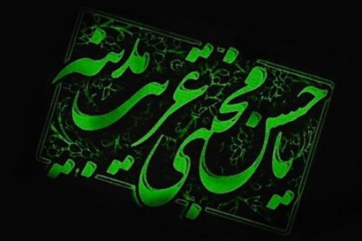 قاتل امام حسن مجتبی امام حسن مجتبی