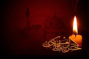امام حسن عسگری