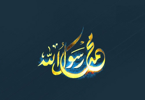 توصیه پیامبر اکرم (ص) درباره خوشرویی و مکارم اخلاق مکارم اخلاق
