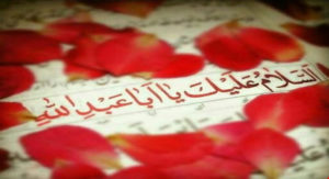 معرفی اعمال دهه اول ماه محرم