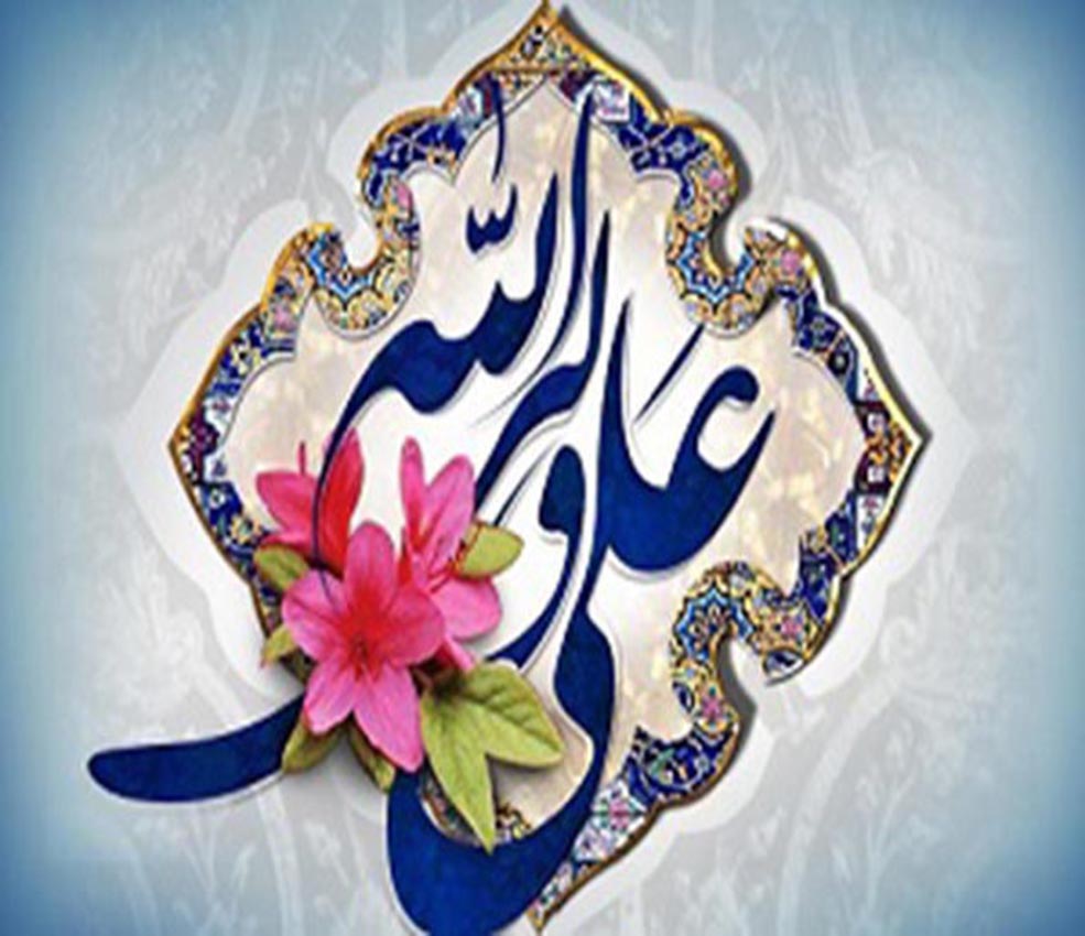 ذکر امیرالمومنین که همیشه می خواند ذکر امیرالمومنین