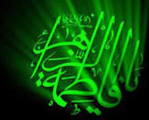 القابحضرت زهرا(س) | چرا به حضرت زهرا(س) ام ابیها می گویند؟