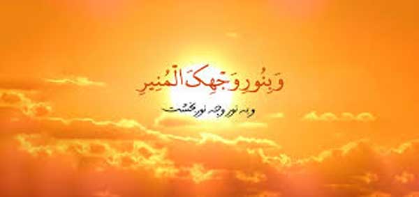آثار خواندن دعای عهد خواندن دعای عهد
