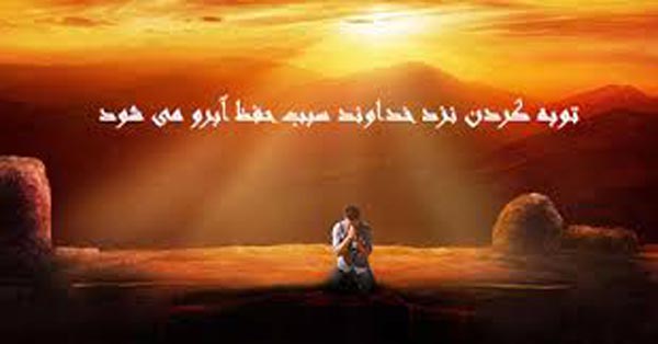 دعا برای حفظ آبرو ؛ 7 دعای تجربه‌شده که خدا با آن‌ها آبروی بنده را تا قیامت نگه می‌دارد