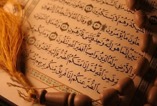 ذکر اعظم: لا إله إلّا الله، ذکرِ سنگین‌ترین کفه در میزان الهی