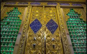 توسل به حضرت شریفه خاتون (س)
