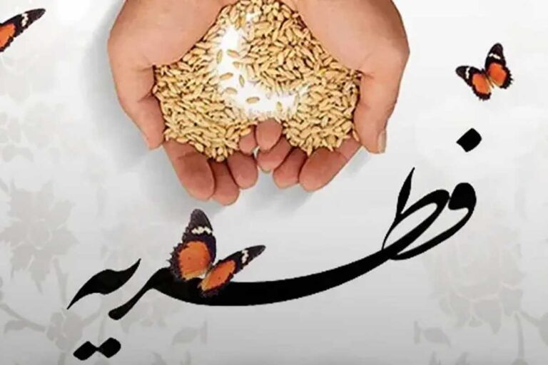 نرخ زکات فطریه ۱۴۰۴ ؛ تفاوت نرخ زکات در استانها