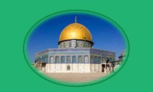 محل عروج پیامبر اسلام