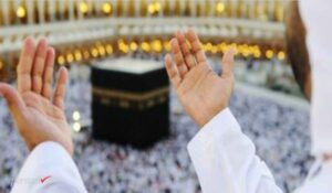 چه زمانی حج بر ما واجب می‌شود