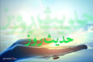 حدیث امام رضا درباره توکل