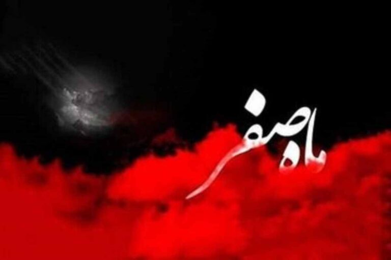 اعمال و آداب ماه صفر ؛ از صدقه و دعا تا زیارت اربعین