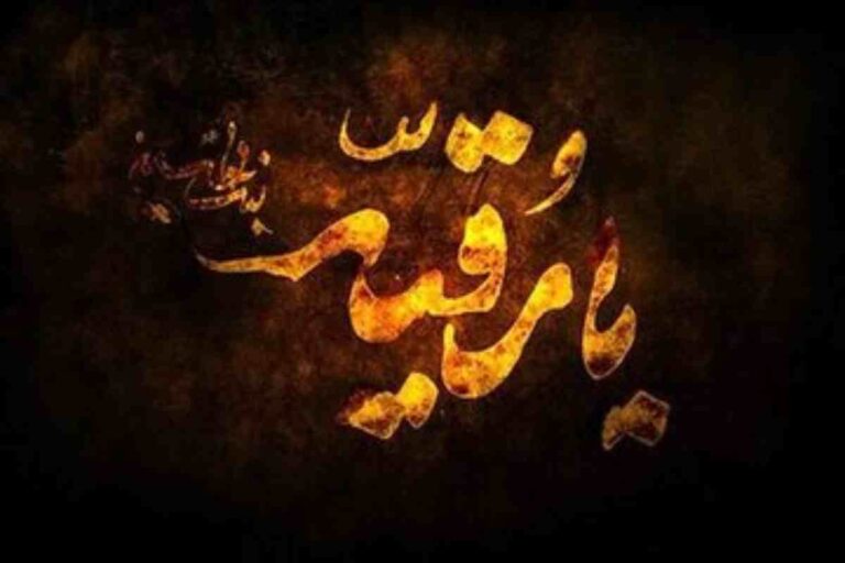 ختم توسل به حضرت رقیه؛ نماز، زیارتنامه و آداب برآورده شدن حاجات