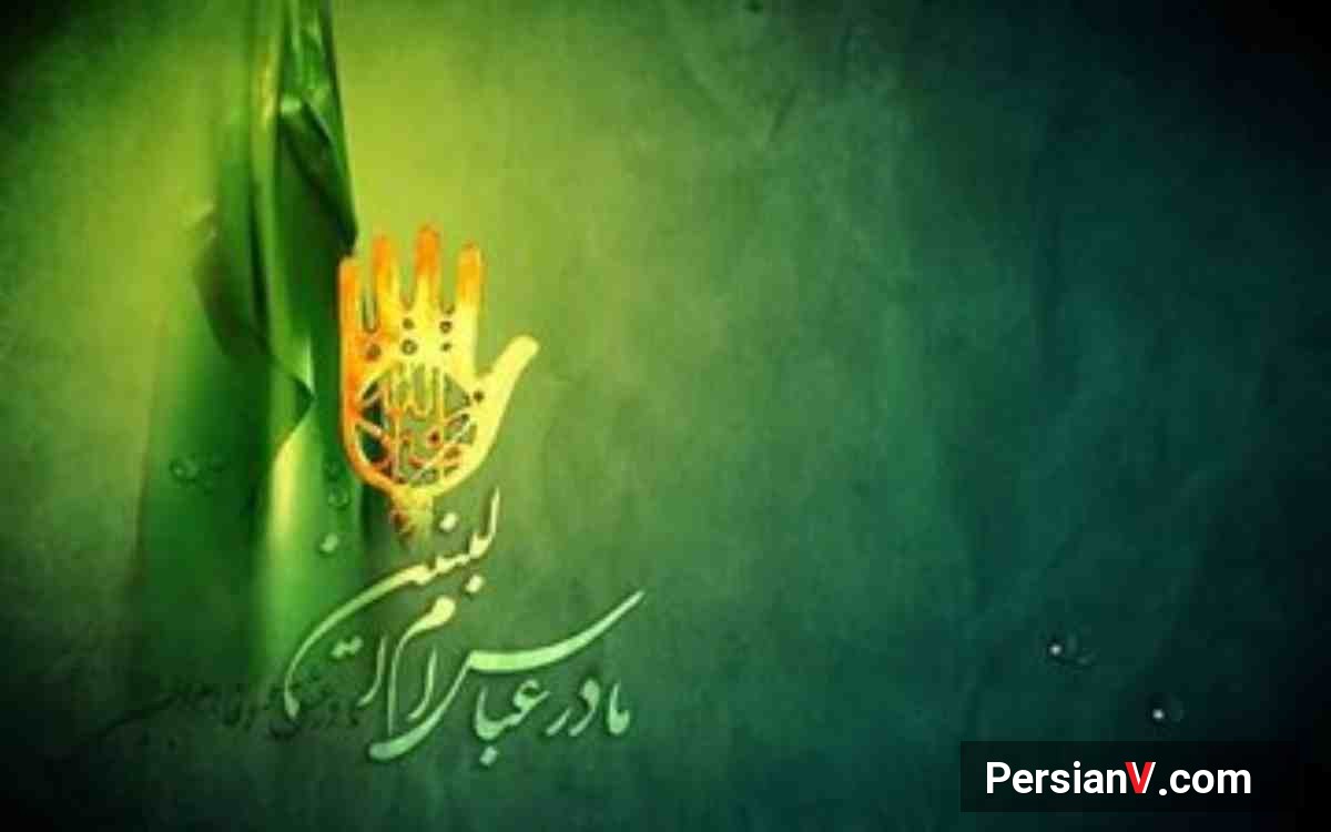 نذر شنبه های امالبنین نذر شنبه های امالبنین