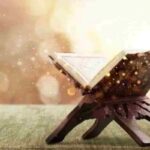 دعای امن یجیب برای حاجت و رفع گرفتاری ؛ معنی، تفسیر و اعمال آیه ۶۲ سوره نمل