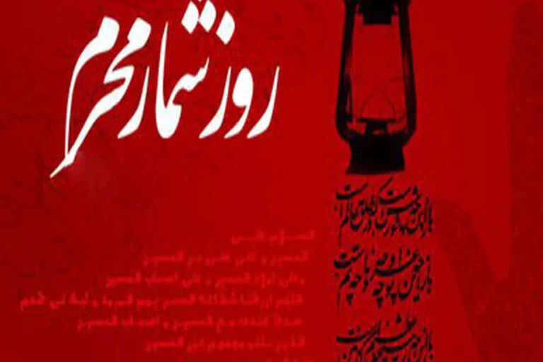 بیست و هفتم ذی‌الحجه؛ امام حسین (ع) به شایستگی خود برای رهبری امت اشاره کرد
