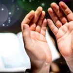 آموزش نماز استغاثه امام زمان