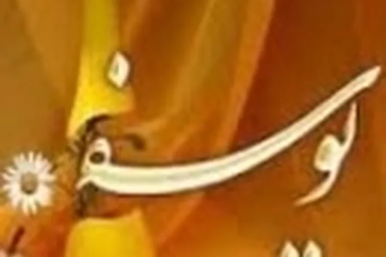 داستانی جالب و آموزنده از قرآن