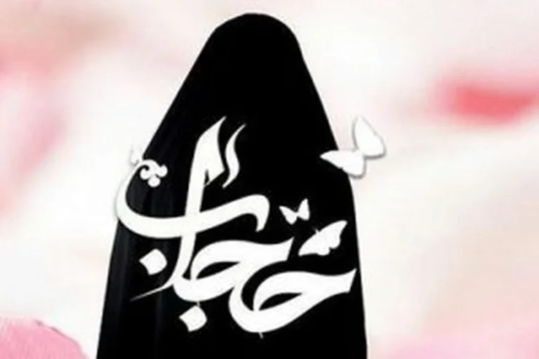 آیا ادیان دیگر هم حجاب دارند؟