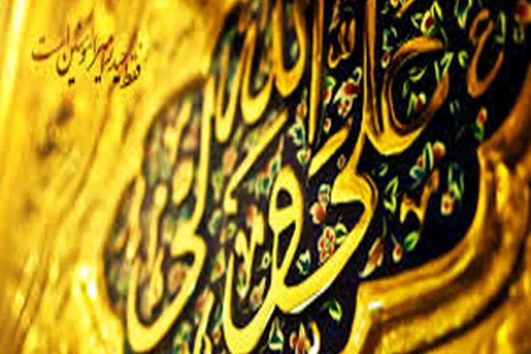 ترک دنیای حرام توسط امام علی (ع)