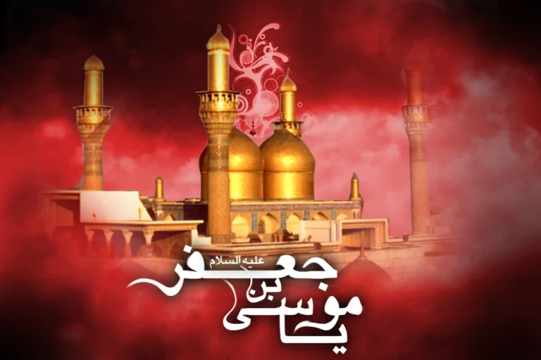 امام راستین چه صفاتی دارد؟