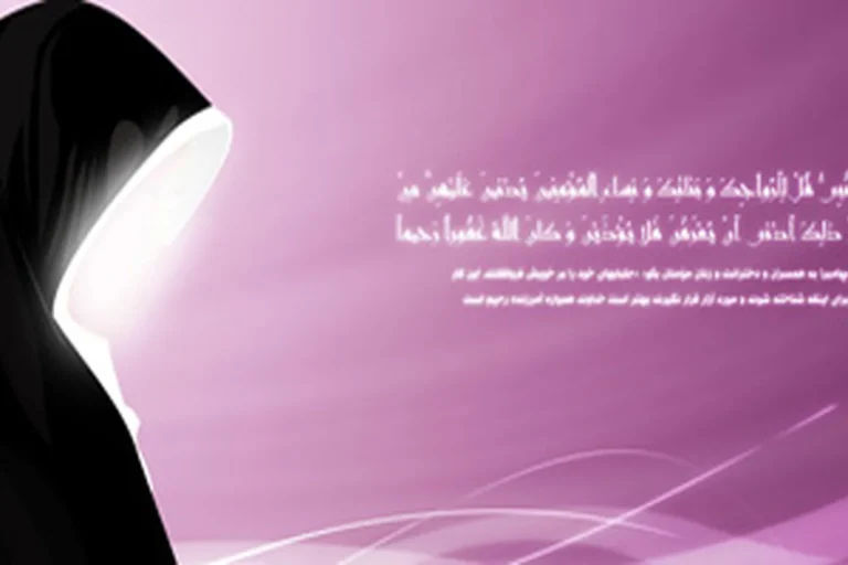 انواع حجاب که در قرآن به آنها اشاره شده است, کدامند؟