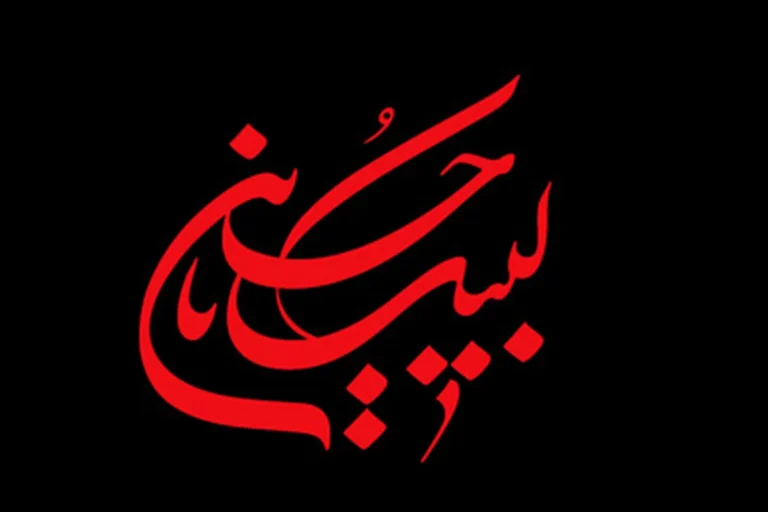 روایتی شنیدنی درباره امام حسین(ع)
