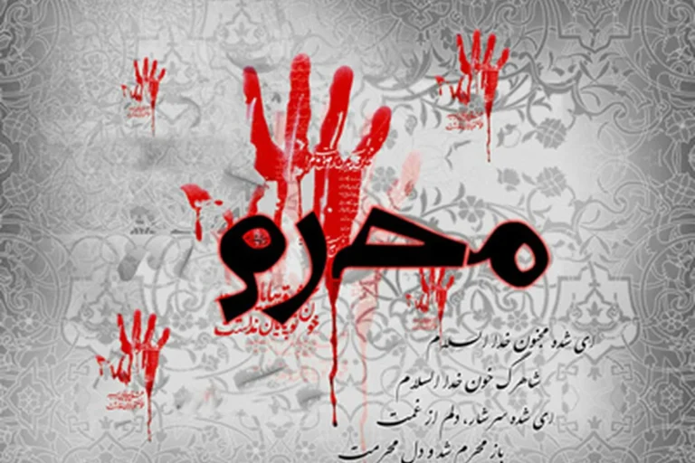 چرا امام حسین در ماهی که جنگ حرام است جنگید؟