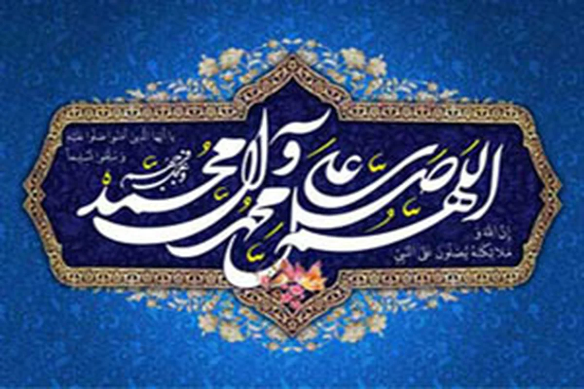با خواندن این ذکر معجزه گر حاجاتتان برآوره می شود