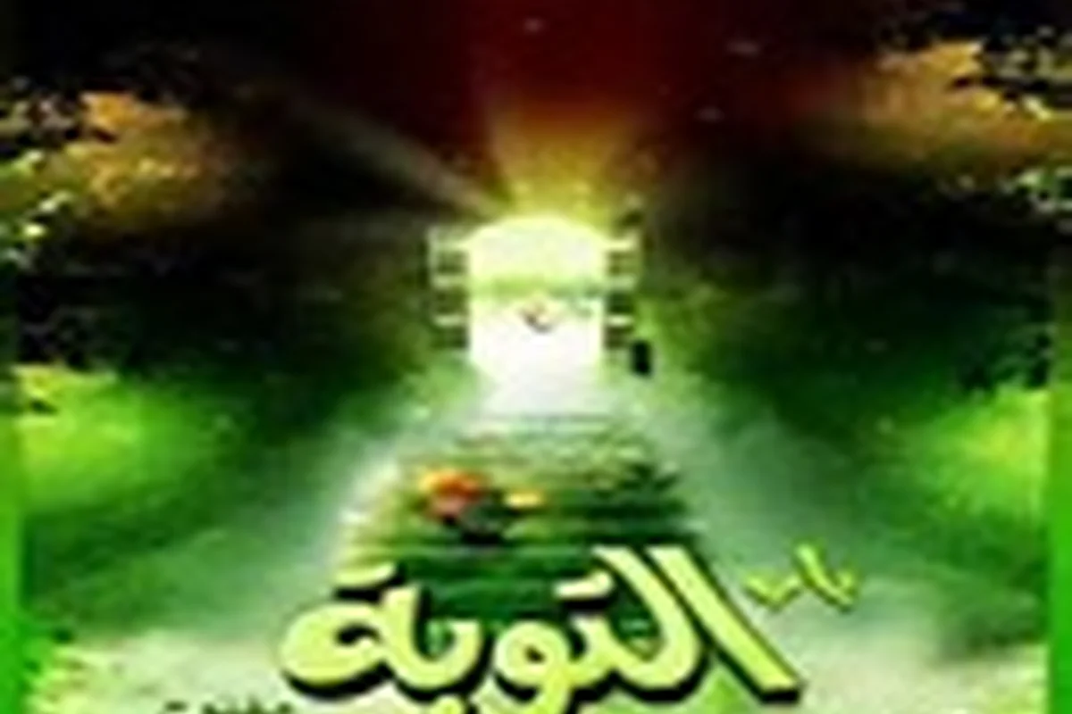 فقط گناهکاران بخوانند!