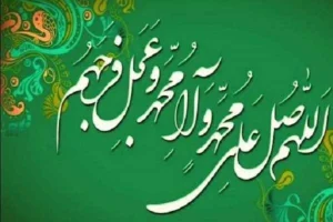صلوات دهه اول محرم برای رفع گرفتاری و حاجت روایی