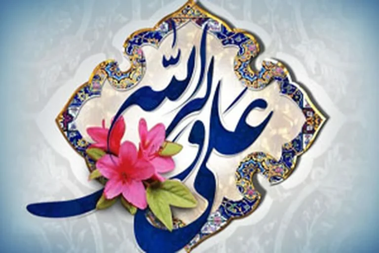 ماجرای سخن گفتن امام علی(ع) با خورشید