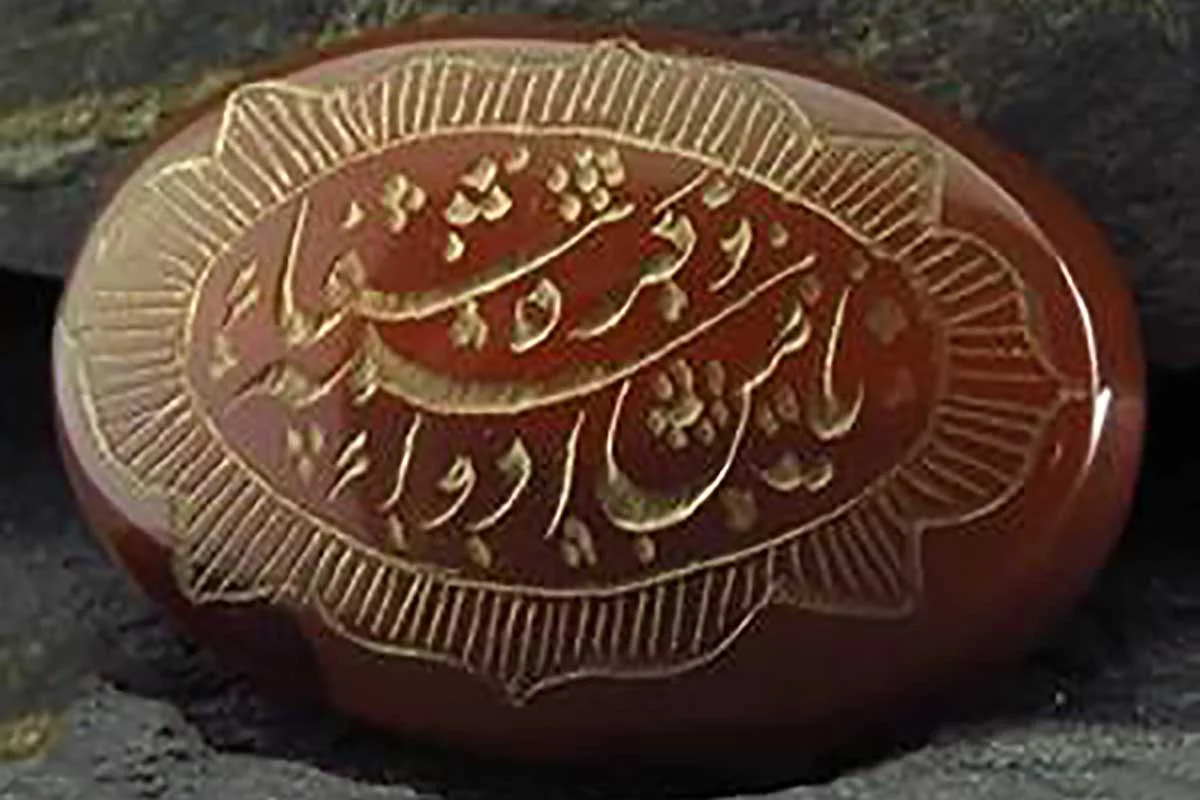 معجزه ذکر یا من اسمه دواء و ذکره شفاء ؛ راهکاری برای آرامش روح و درمان دردها