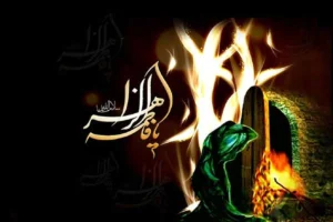 آیت الله بهجت و روایات حضرت زهرا (س)