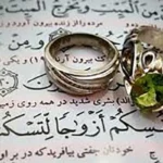 آئین همسرداری در احادیث