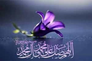 اعمال مشترکه ماه شعبان ماه پیامبر اسلام