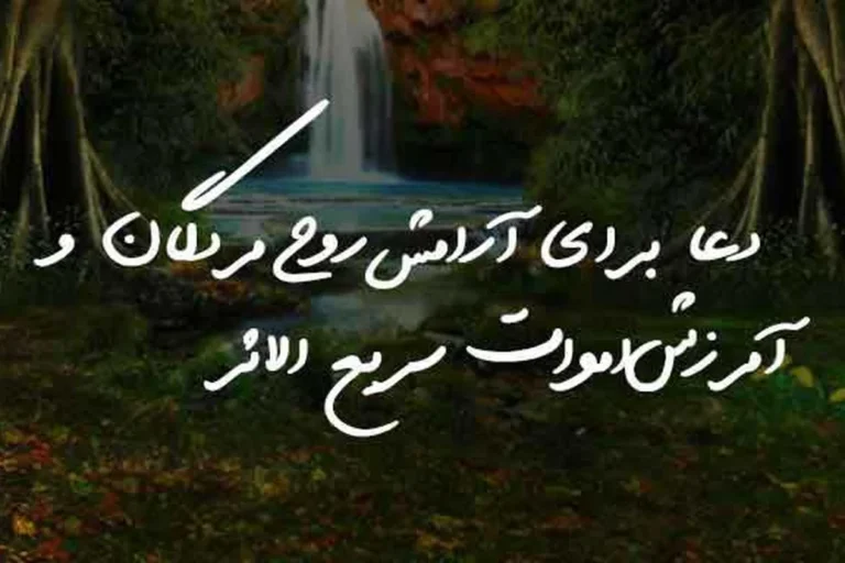 برای شاد کردن ارواح مردگان این کارها را انجام دهید